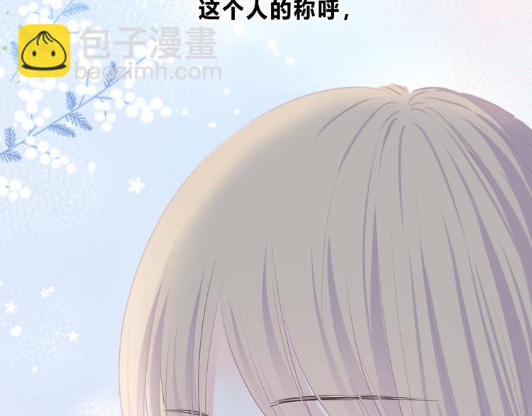 第20话 谢谢你(1/2)-第21话