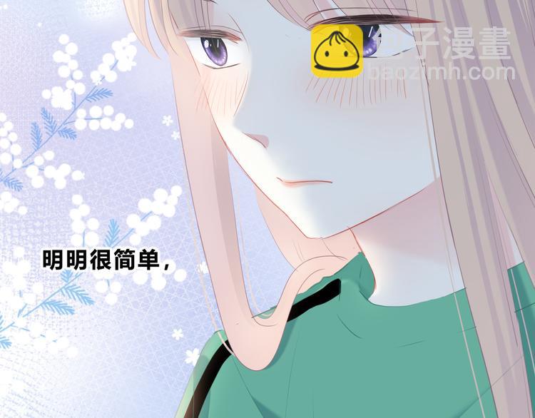 第20话 谢谢你(1/2)-第21话