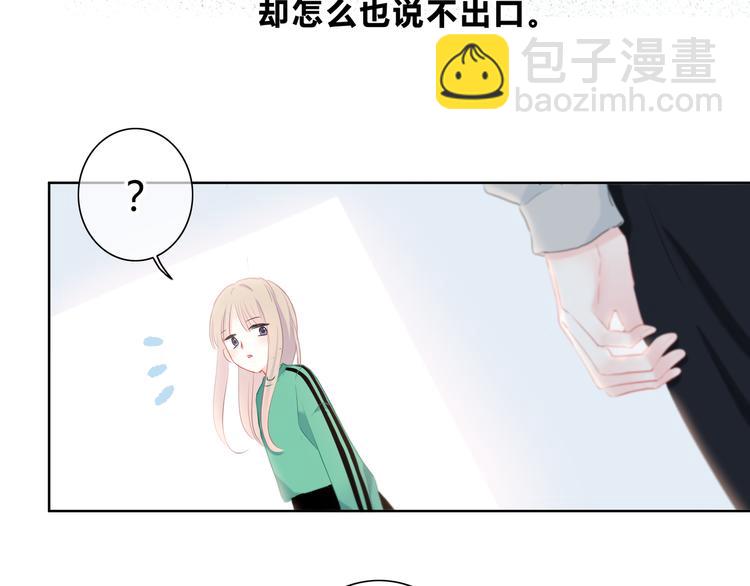 第20话 谢谢你(1/2)-第21话