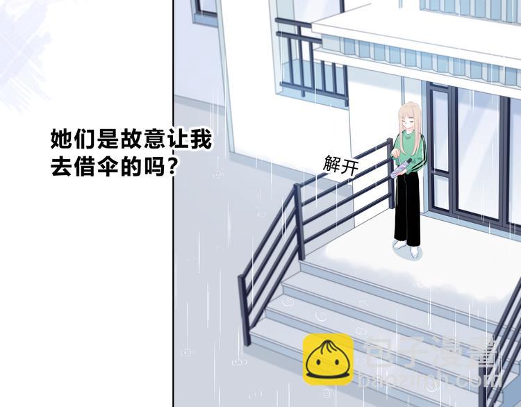 第20话 谢谢你(1/2)-第21话