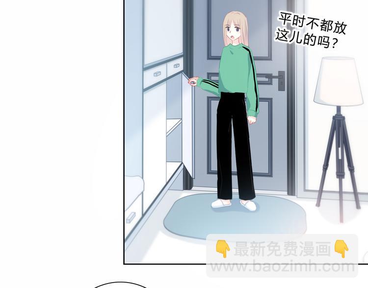 第20话 谢谢你(1/2)-第21话