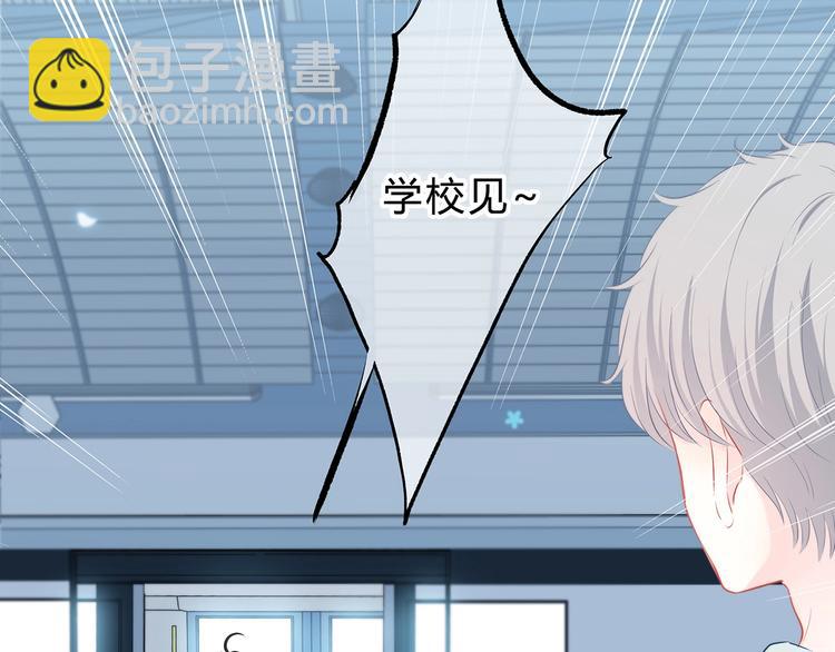 第22话 焦虑的心(1/2)-第23话