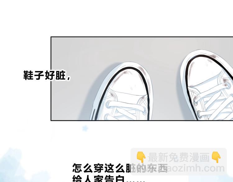 第22话 焦虑的心(1/2)-第23话