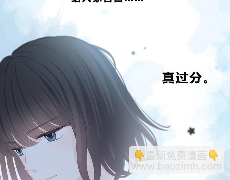 第22话 焦虑的心(1/2)-第23话