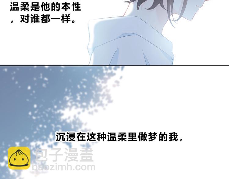 第22话 焦虑的心(1/2)-第23话