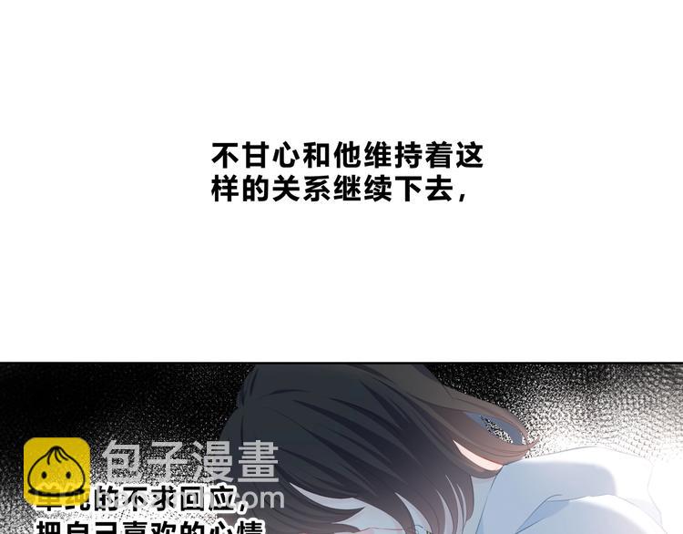 第22话 焦虑的心(1/2)-第23话