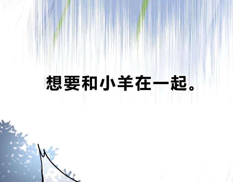 第22话 焦虑的心(1/2)-第23话