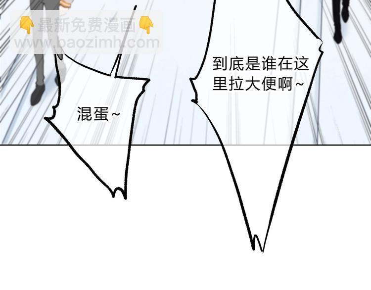 第22话 焦虑的心(1/2)-第23话