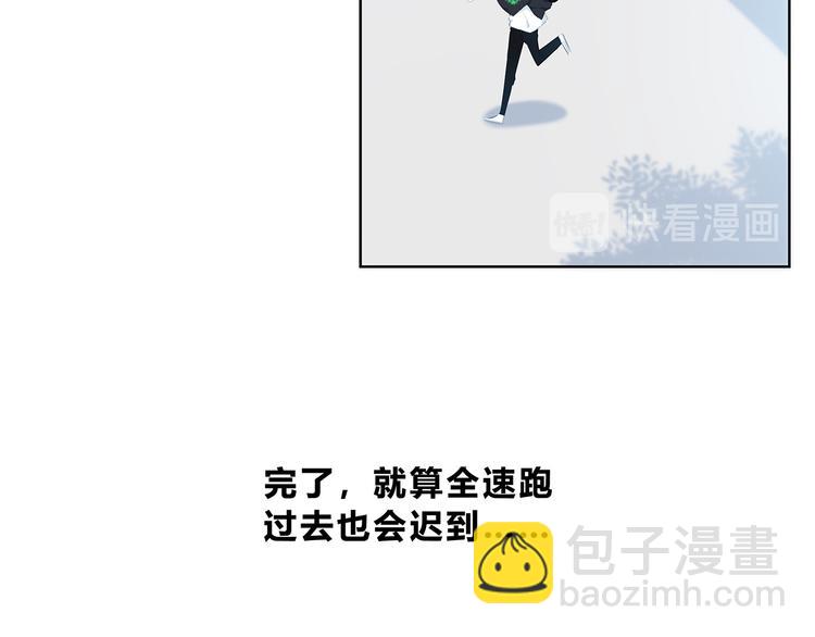 第24话 送你回家(1/2)-第25话