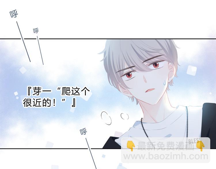 第24话 送你回家(1/2)-第25话