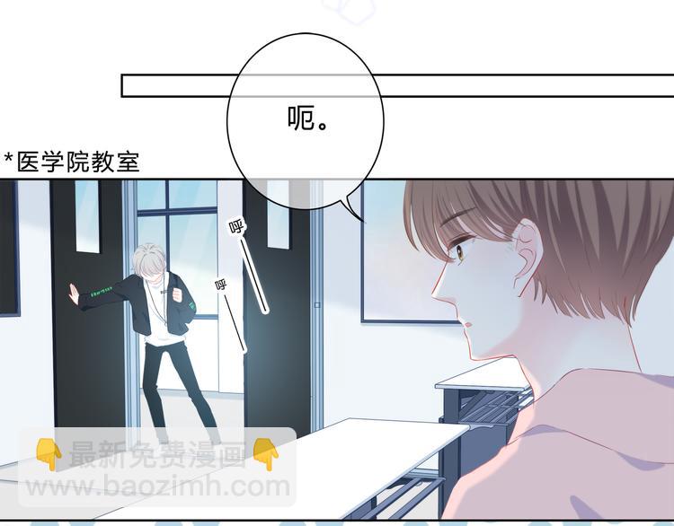 第24话 送你回家(1/2)-第25话