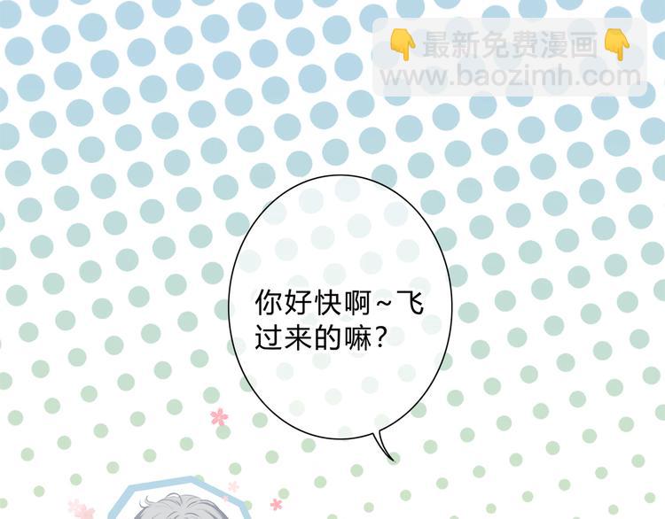 第24话 送你回家(1/2)-第25话