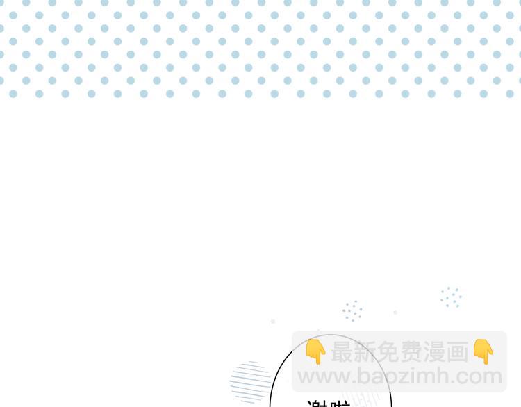 第24话 送你回家(1/2)-第25话