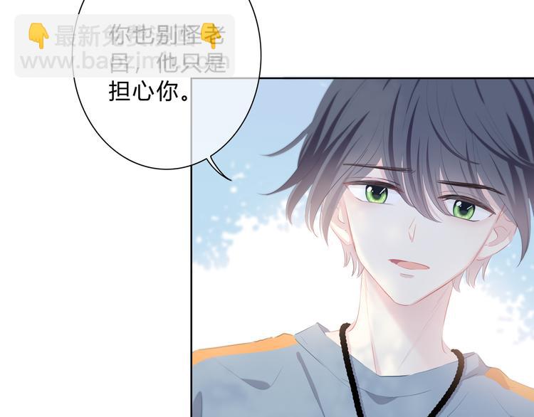 第24话 送你回家(1/2)-第25话