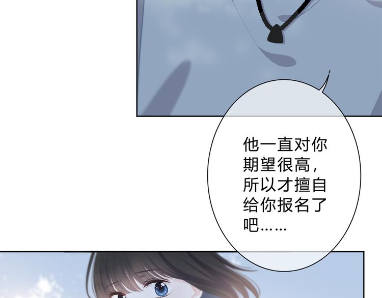 第24话 送你回家(1/2)-第25话