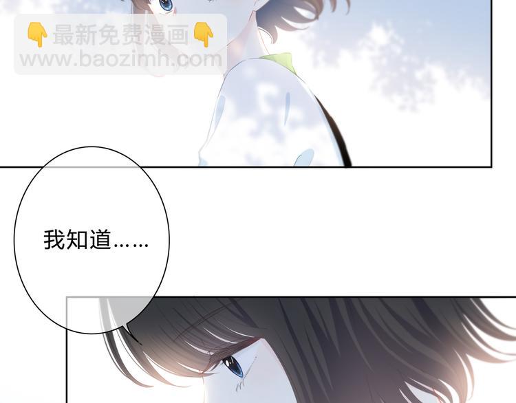 第24话 送你回家(1/2)-第25话