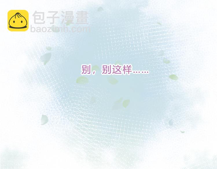 第24话 送你回家(1/2)-第25话