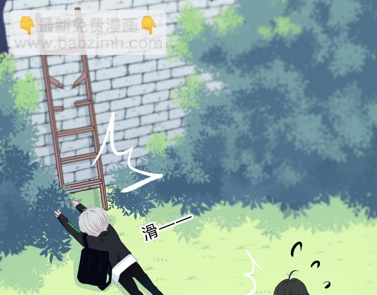 第24话 送你回家(1/2)-第25话