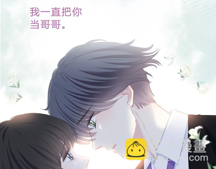 第24话 送你回家(1/2)-第25话