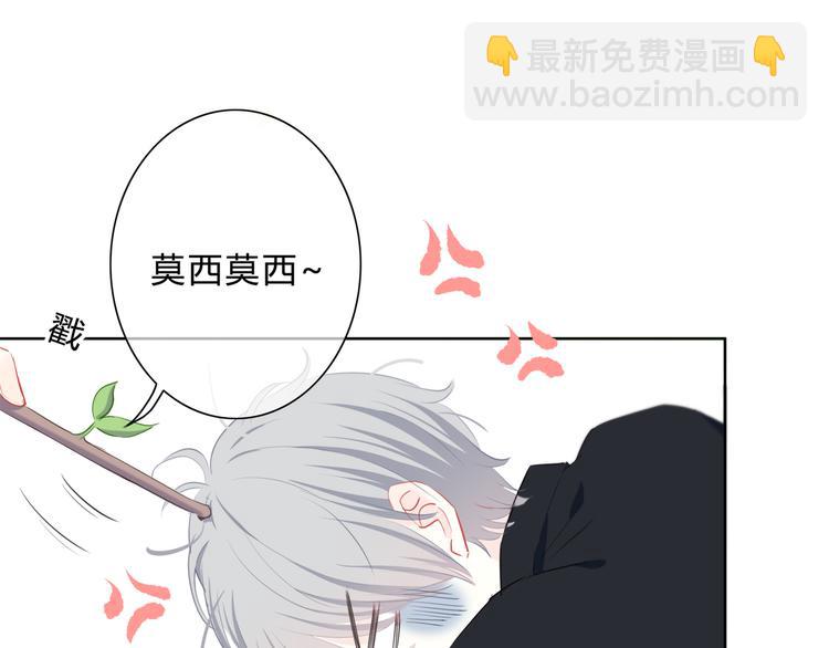 第24话 送你回家(1/2)-第25话