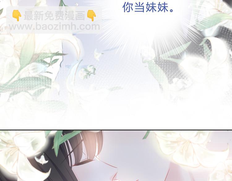 第24话 送你回家(1/2)-第25话