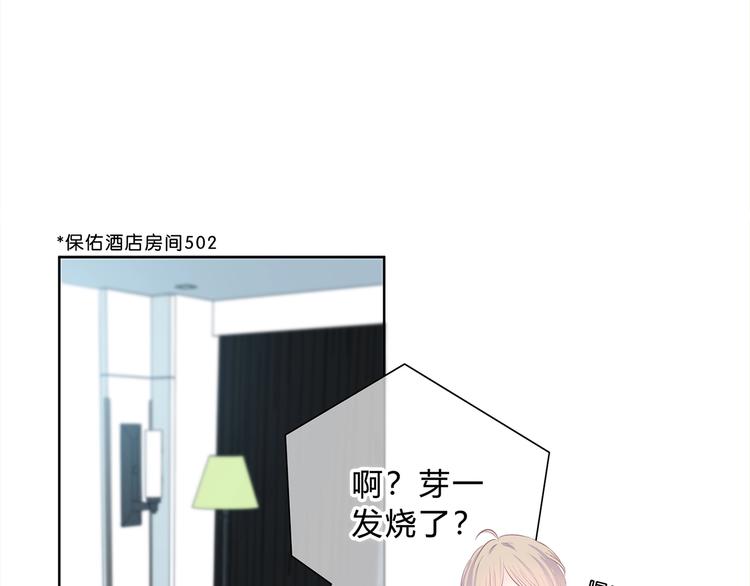 第26话 柔弱的另一面(1/2)-第27话