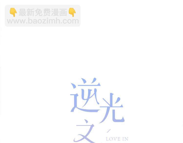 第26话 柔弱的另一面(1/2)-第27话