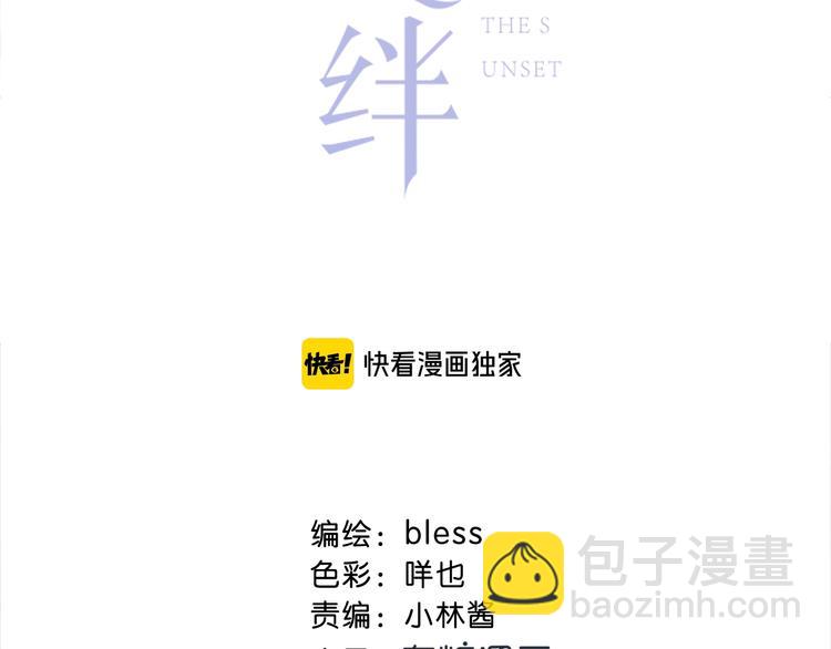 第26话 柔弱的另一面(1/2)-第27话