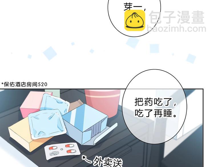 第26话 柔弱的另一面(1/2)-第27话