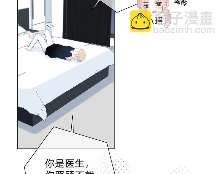 第26话 柔弱的另一面(1/2)-第27话