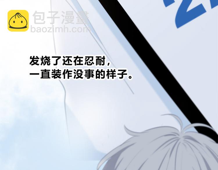 第26话 柔弱的另一面(1/2)-第27话