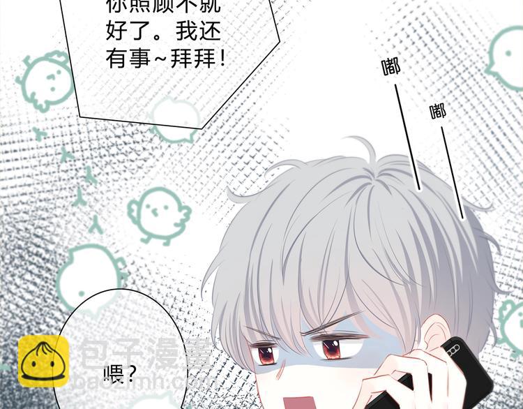 第26话 柔弱的另一面(1/2)-第27话