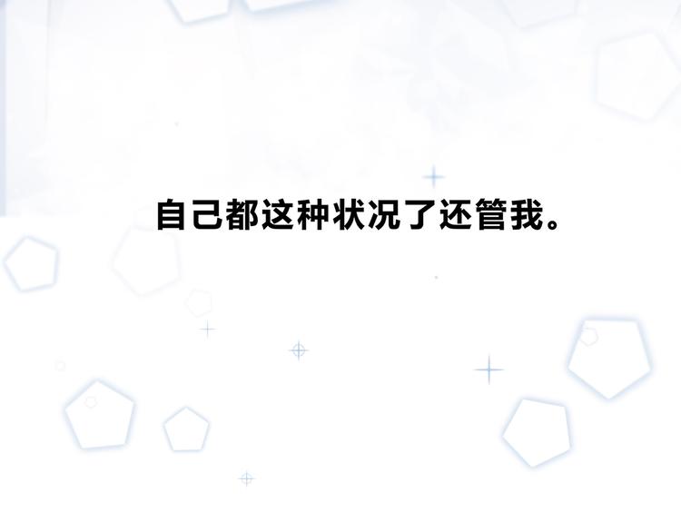 第26话 柔弱的另一面(1/2)-第27话