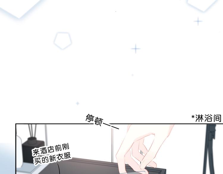 第26话 柔弱的另一面(1/2)-第27话