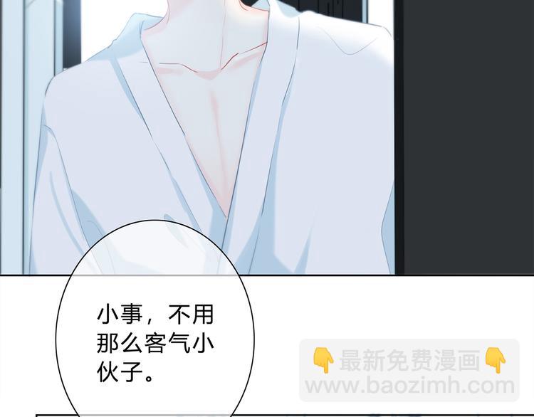 第26话 柔弱的另一面(1/2)-第27话