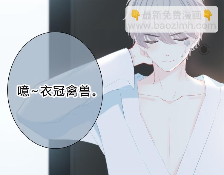 第26话 柔弱的另一面(1/2)-第27话