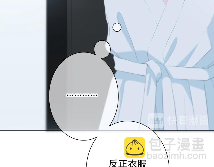 第26话 柔弱的另一面(1/2)-第27话