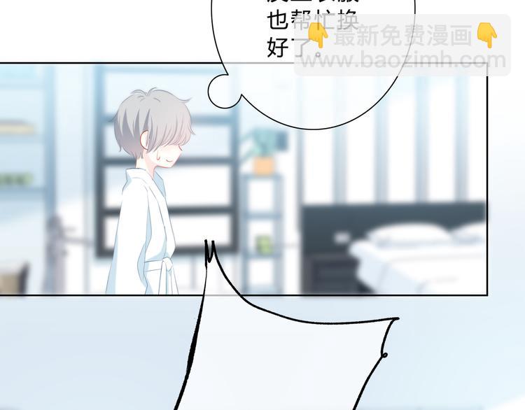 第26话 柔弱的另一面(1/2)-第27话