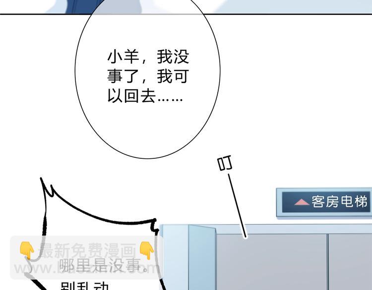 第26话 柔弱的另一面(1/2)-第27话