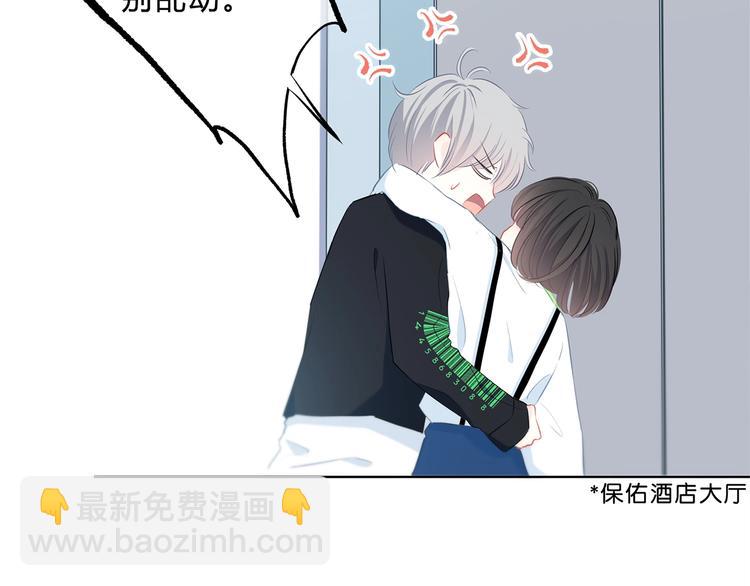 第26话 柔弱的另一面(1/2)-第27话