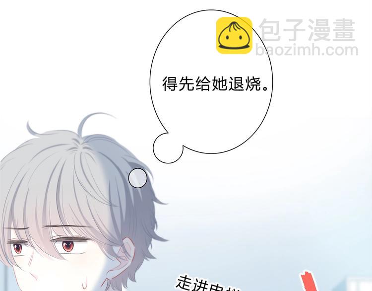 第26话 柔弱的另一面(1/2)-第27话