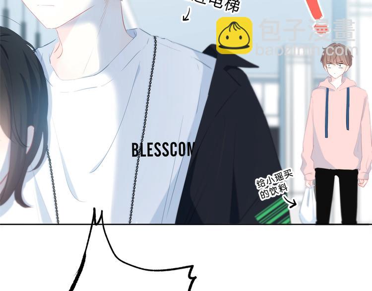 第26话 柔弱的另一面(1/2)-第27话