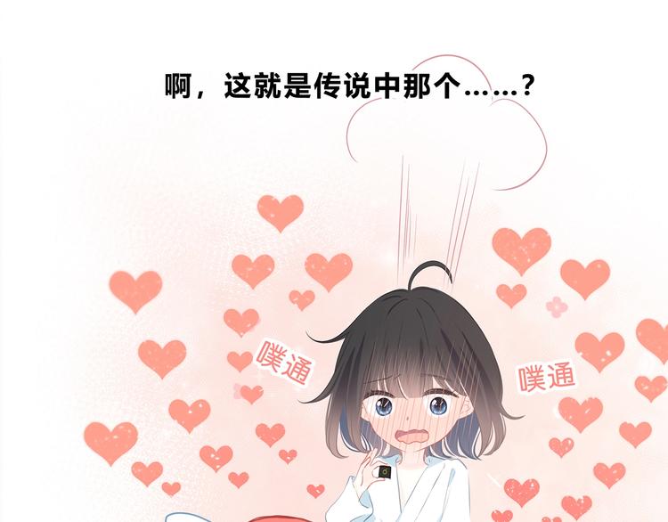 第28话 不想离开的地方(1/2)-第29话