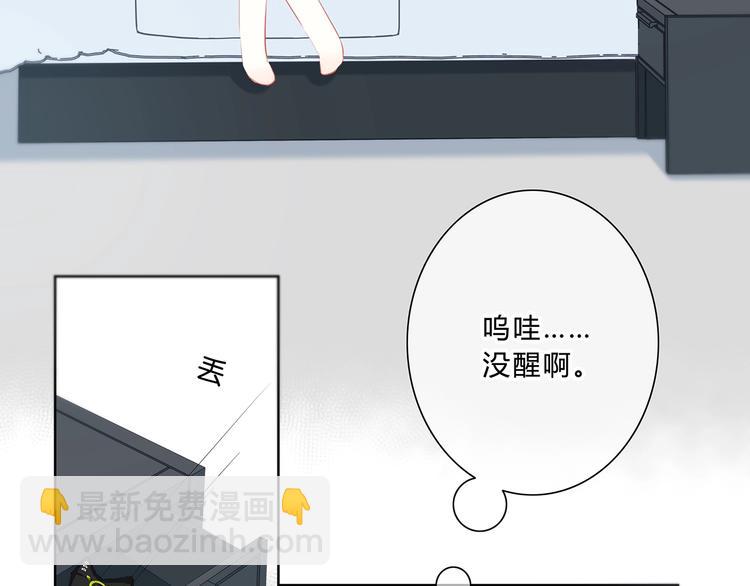 第28话 不想离开的地方(1/2)-第29话