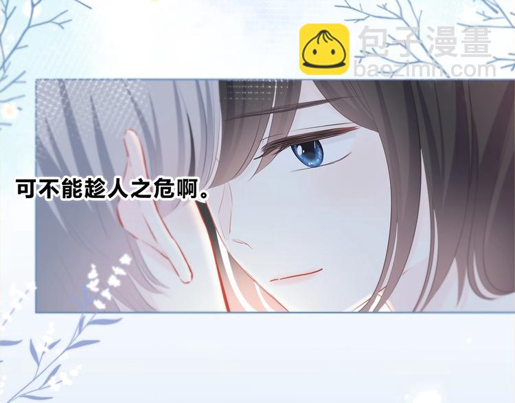 第28话 不想离开的地方(1/2)-第29话