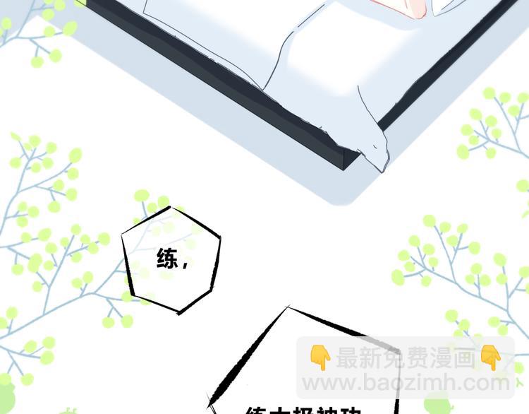 第28话 不想离开的地方(1/2)-第29话