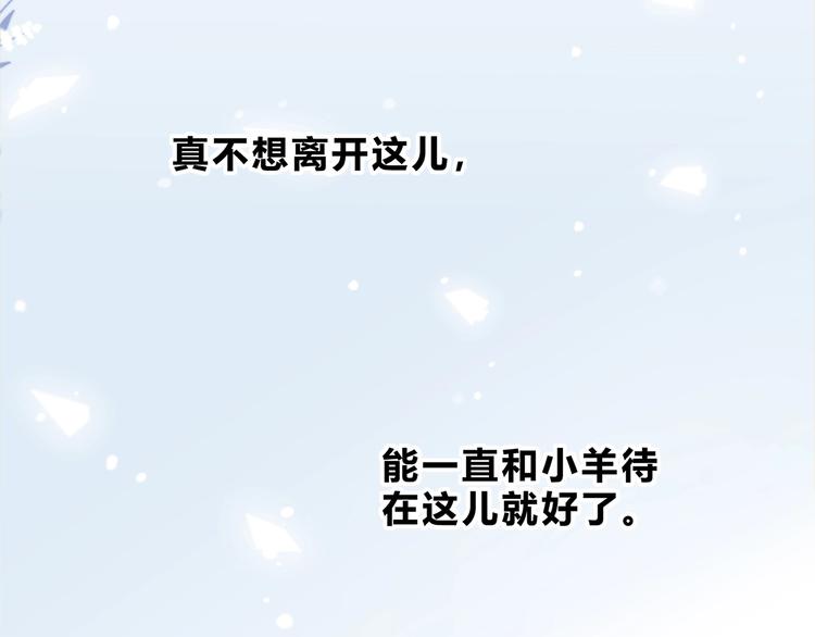 第28话 不想离开的地方(1/2)-第29话