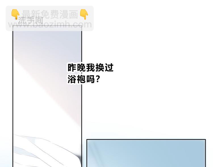 第28话 不想离开的地方(1/2)-第29话