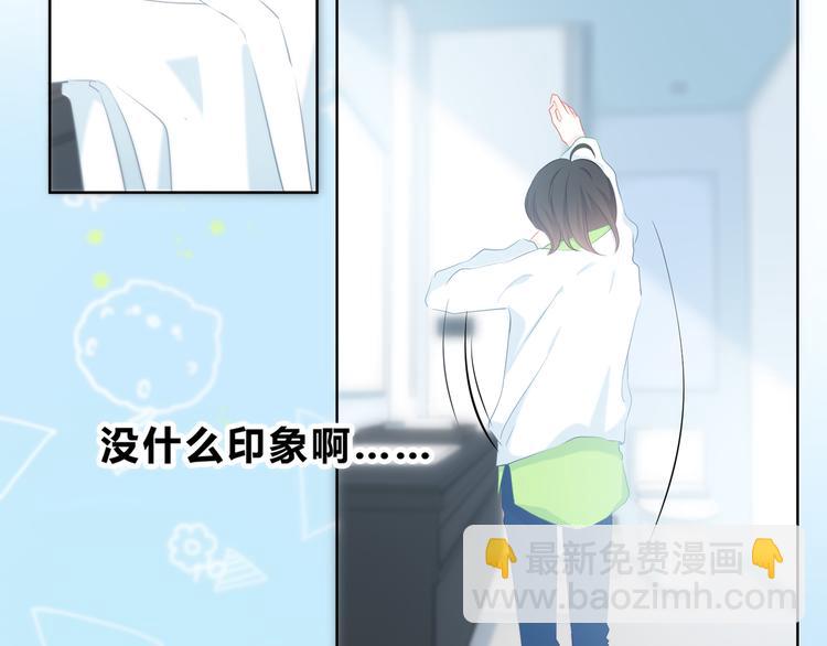 第28话 不想离开的地方(1/2)-第29话