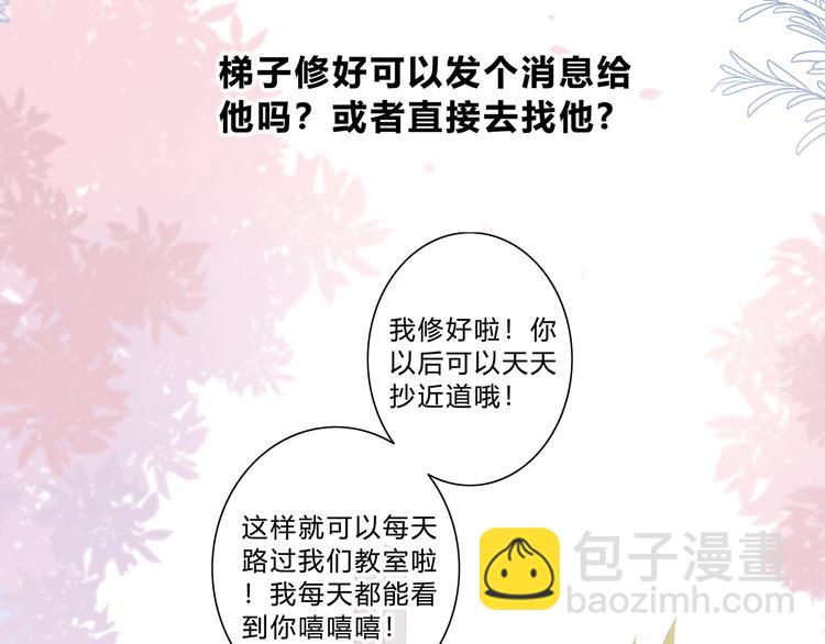 第30话  我相信你(1/2)-第31话